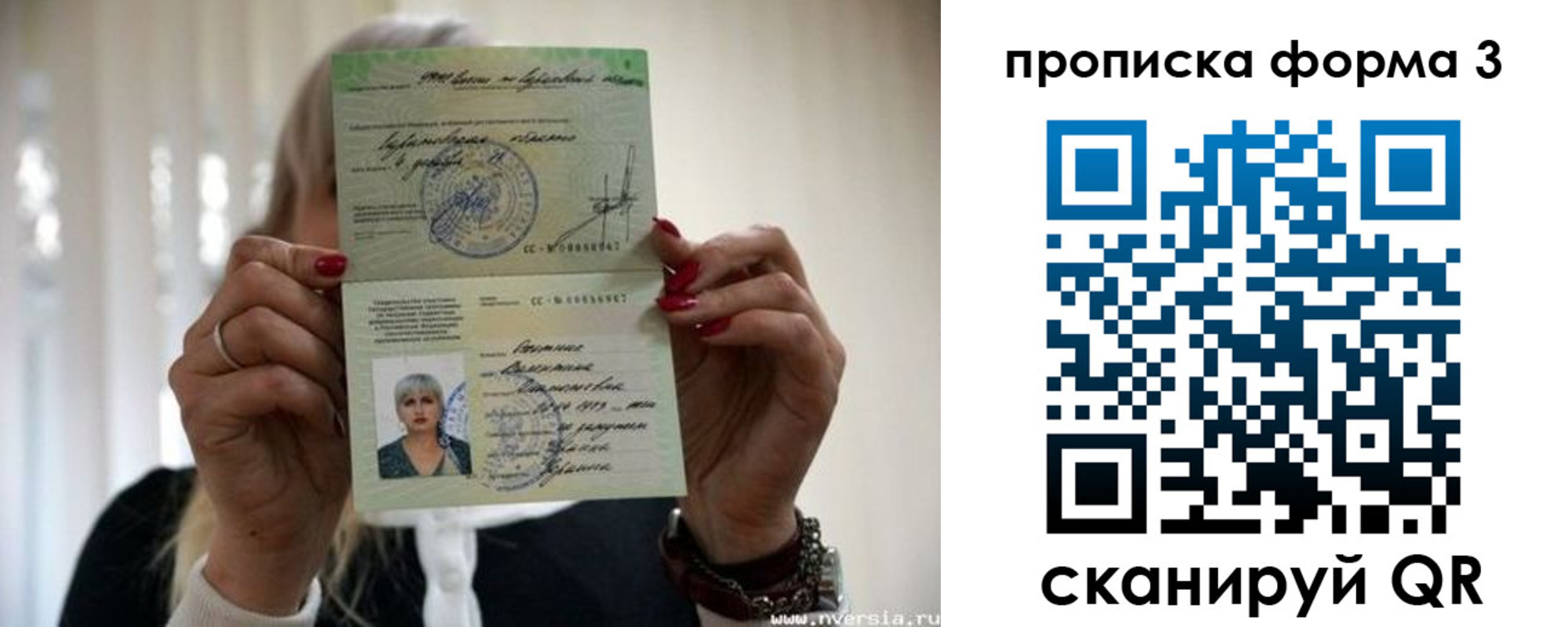 прописка иностранных граждан в Димитровграде